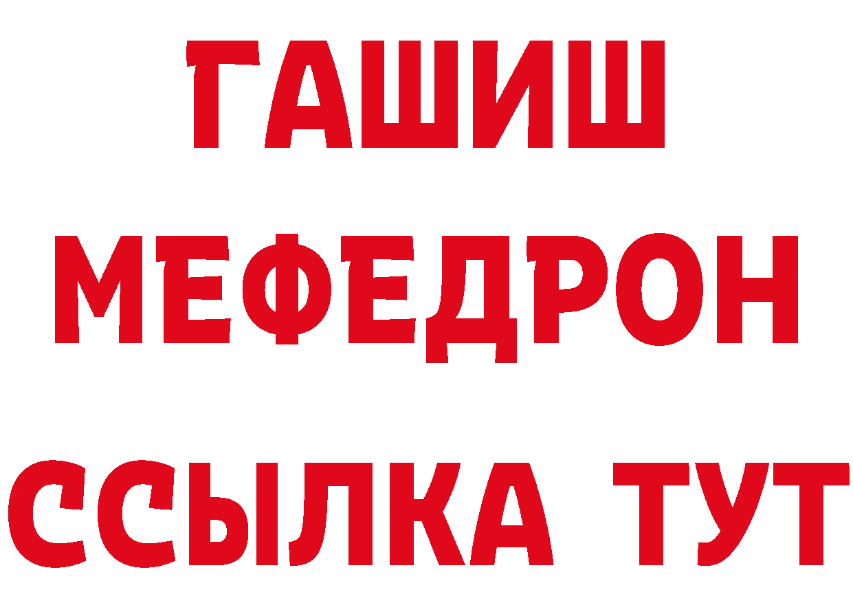 Как найти закладки? даркнет как зайти Геленджик