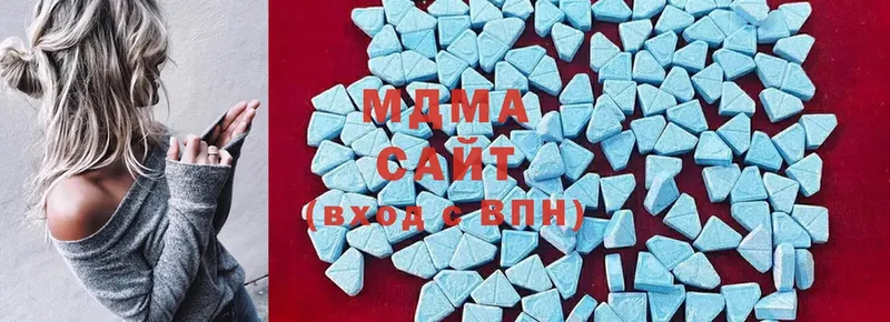 MDMA Molly  дарк нет Telegram  Геленджик  хочу наркоту 