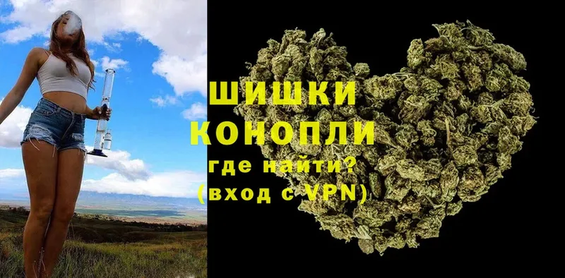 купить закладку  Геленджик  Бошки марихуана THC 21% 